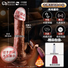 Jiyu simulated cock cannon dildo penis adult sex toy female special physiological massage self-comfort toy