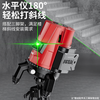 Star solid green light infrared level automatic leveling high precision 2 lines