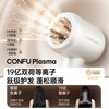 CONFU high-speed hair care hair dryer hollow leafless household high-power wind plasma hair dryer birthday and New Year gift for girlfriend F9 powder national subsidy