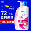 Head and Shoulders Anti-Dandruff Shampoo Gold List Men and Women Silky Smooth 1KG Shampoo Cream Shampoo Smooth Liu Yuning Same Style