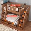 Solid wood high and low bed and bunk bed for adults, double bunk bed, bunk bed, bunk bed, children's bunk bed, mother and baby bed, cabinet ladder - double drawers - 5CM brown mat, upper bed width 150cm, bottom bed width 180cm (comes with bookshelf)