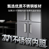 Star four-door refrigerator commercial large-capacity dual-temperature refrigerated freezer kitchen refrigerator restaurant kitchen canteen fresh cabinet stainless steel freezer commercial refrigerator KCD-1271GT4