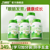Qiaoshanchen dha algae oil DSM algae oil ARA brain supplement children, teenagers and pregnant women focus on the eyes, brain and memory flagship store 5 boxes learning bonus pack to consolidate brain power 60 capsules * 5 boxes