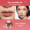 Zhuzhan New Year's gift Zhuzhan rc Christmas limited multi-purpose cream #Qiming single color blush repair blush cream birthday