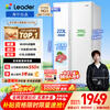Leader Haier Refrigerator produces 618L double-door household refrigerator with ultra-large capacity and first-class energy efficiency BCD-618WGLSSEDW9 trade-in subsidy