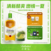 Ballantine`s Scotch Blended Whiskey 700ml Brazilian Lime Flavored Liquor New Year Gift
