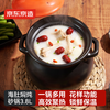 Made in Tokyo, casserole for soup, medicine, porridge and rice, stew pot, health soup pot, open fire use, sea tripe stew casserole 3.8L