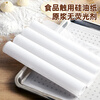MAXCOOK Steamer Cloth Silicone Steaming Mat Steamed Bun Steamer Cloth Steamer Paper 20*20cm 5 pieces MCPJ2172