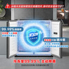 Rongsheng 509 liters double clean side-by-side door cross four-door ultra-thin zero-embedded household refrigerator first-class energy efficiency air-cooled frost-free bottom heat dissipation large capacity active sterilization 509 liters gray +-31 ice-blocked fresh +5~-20 wide area