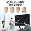 SeewoAI Seewo electronic whiteboard conference all-in-one tablet touch screen multimedia teaching touch screen training mobile TV touch 4K education projection screen office remote smart screen 110 inches mobile cart + stylus Android + computer dual system 8 + 256G high configuration