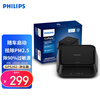 Philips (PHILIPS) car air purifier HEPAHESA removes PM2.5 new car odor and removes formaldehyde GP5202