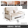 Folding sofa bed dual-purpose multi-functional small apartment folding dual-purpose telescopic bed pull-out living room storage simple sofa white frame off-white cat claw leather 1.2m storage +7cm sponge