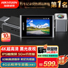 HIKVISION Hikvision C8Pro driving recorder front and rear dual recording 4K high-definition starlight night vision 4G remote interconnection