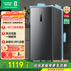 Rongsheng 155L air-cooled frost-free vertical freezer household first-class energy efficiency computer temperature-controlled refrigeration freezer drawer-type freezer stocking small refrigerator BD-155WRSY trade-in 155L