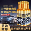 Chepuwu Auto Fuel Treasure removes carbon deposits, three-way catalytic converter cleaner, deep cleans carbon deposits, speeds up and saves fuel, buy 2 get 1 free, cleans carbon deposits