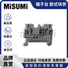 Standard product MISUMI terminal block European block MTC series one in and one out terminal block type MISUMI MTC2.5-2-G-10P (pack of 10)