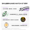HUAWEI WATCH GT 6 Phantom Black 41mm smart watch multi-dimensional emotional health new riding experience Huawei GT6 watch GT5 upgrade