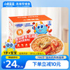 Fawn blue tomato tonkotsu noodles 500g (including 5 sachets) staple instant noodles high protein children's instant noodles