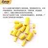 ZAVE polypropylene film 250V stepless MKP axial yellow circle through-core capacitor 250V15uF (156J) D22*46mm (yellow circle)