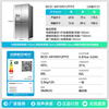 Rongsheng 491L cross-door refrigerator automatic ice making dual system dual cycle household first-class energy efficiency air-cooled frost-free frequency conversion trade-in BCD-491WD12FPZ national subsidy