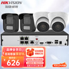 Hikvision Surveillance Suite Surveillance Camera Outdoor and Indoor White Light Full Color HD Voice Pickup POE Network Cable Power Supply Small and Medium Scenario Solution App 1-way Surveillance Suite + Host with 2TB Hard Drive + Pay-to-Door Installation