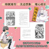 Raining Bookstore, Rain Crown Flower, a fantasy novel comparable to Hayao Miyazaki's animation, inspirational adventure stories for children's growth, school recommended books for improving reading and writing skills, extracurricular reading, reading, extracurricular books