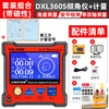 KOWSI Jingyan dual-axis electronic level ruler with magnetic angle meter box high-precision digital display inclinometer angle gauge DXL160 set combination A DXL360S inclinometer + measurement certificate