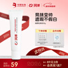 Ke'an Chen Yuanyuan's same style Men's Natural Concealer Repair Cream BB Cream Men's No Makeup Cream BB Cream Repair Cream Skin Color 30g