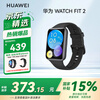 Huawei WATCH FIT 2 Vitality Model Night Black Huawei Watch Sports Smart Watch Automatic Blood Oxygen Detection Bluetooth Call Quick Release Strap 10 Days Long Battery Life