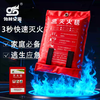 Fire-fighting blanket, fire-fighting special household fire-fighting blanket, Bolin Anxue kitchen fire-fighting blanket, glass fiber fire blanket, fiberglass 1m*1m bag type