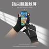 Cycling gloves winter men's warm mountain bike motorcycle non-slip waterproof touch screen gloves bicycle gloves diagonal flip cover cotton white