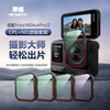 Midiu applicable shadow stone insta360acepro2 filter sports camera adjustable light reduction filter ND2-32ND polarizer CPL black soft filter 360acepro accessories
