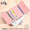 Kangaroo Wallet Women's 2025 New Genuine Leather Fashion Student Compact Coin Purse Zodiac Leather Clip Card Holder Integrated Pink-Rat