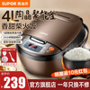 SUPOR rice cooker rice cooker thick pot liner 4L household multifunctional rice cooker non-stick liner large capacity micro-pressure