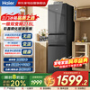 Haier refrigerator 218L three-door glass door new level of energy efficiency dual frequency conversion three-door air-cooled black gold purification soft freezing household refrigerator large capacity BCD-218WGHC3E9YS
