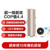 Midea Tianyue air-energy water heater household 300 liters super first-class energy efficiency heat pump electric auxiliary PLSX-300(51)/DN8-(E1) (supports Hongmeng Zhilian)