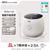 Bear rice cooker, home use for 2-3 people, one-button quick cooking, intelligent anti-overflow, reservable ceramic oil kettle firewood rice cooker 3L DFB-C30L3