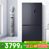 Rongsheng 620-liter cross-fold four-door large-capacity refrigerator first-class energy efficiency dual-drive variable frequency air-cooled frost-free ultra-thin refrigerator sterilization and deodorization full ecological freshness blue light freshness BCD-620WD19FP