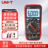 Uni-T UT17B MAX true RMS digital multimeter household intelligent anti-burn electrician repair multimeter