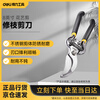 Deli pruning scissors, flower pruners, fruit tree gardening pruners, labor-saving pruning scissors, flower pruners, 8 inches DL2778