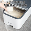 Home Story (KATEI STORY) Japanese food grade special rice bucket insect-proof rice storage box household kitchen flour bucket rice cylinder rice storage box noodle bucket white gray small rice bucket 10 catties