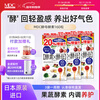MDC decomposing yeast enzyme 5 times high concentration of plant fruit and vegetable fermentation, moistening intestines and defecation, Xiaosu original import, 80 times, 160 capsules * 3 boxes, free 1 bag of Salacia anti-sugar pills