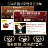 SSN ceramic milk pot non-stick pot baby food supplement pot baby household ceramic pot gas small milk pot cooking noodle pot small pot
