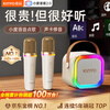 KINYO K-song microphone speaker all-in-one wireless microphone singing artifact home KTV set comes with sound card Bluetooth small audio karaoke connected to TV 2026 New Year gift
