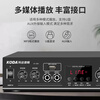 Kodak KD-660 home theater ktv audio set home karaoke TV living room conference room karaoke full set of professional high-power amplifier shop card package speaker equipment
