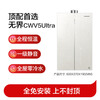 Casarte (Casarte) national subsidy 15% non-condensed water CWV5Ultra 16-liter gas water heater natural gas first-class energy efficiency constant temperature silent zero cold water Jingdong self-operated door-to-door installation