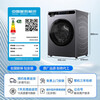 Haier drum washing machine fully automatic with drying drum washing and drying machine 10kg national subsidy first-level energy efficiency ultra-thin body sterilization mite trade-in gold list top seller | color screen touch washing and drying machine 10kg