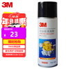 3MPN08896 Carburetor Cleaner Parts Oil Cleaner Cleaner 410ml