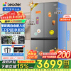 Haier's Tongshuai Refrigerator zero-distance embedded 540-liter cross-door four-door dual-frequency conversion first-class energy-efficient air-cooled frost-free ultra-thin large-capacity household appliance 540 liters + EPP ultra-clean system + fully variable temperature space + bottom heat dissipation