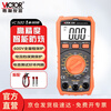Victory Instruments (VICTOR) Smart Multimeter Household Digital Multimeter Student Portable High-Precision Multimeter VC520